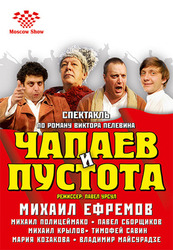 Продам в Москве билеты(акции!) на спектакли и концеты